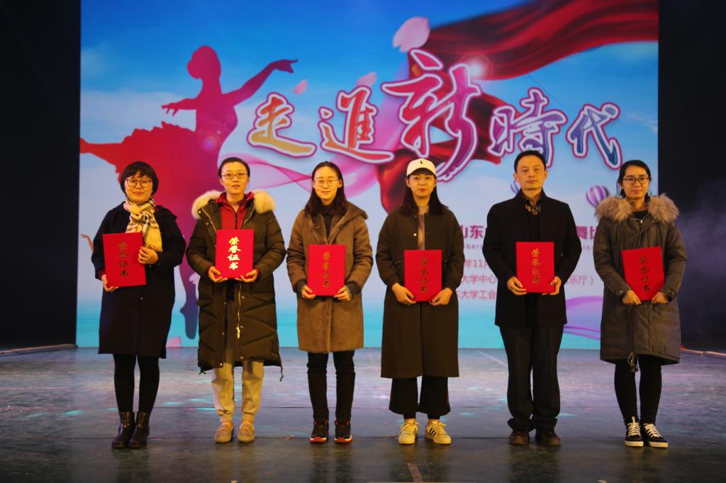 优秀组织奖 优秀组织奖