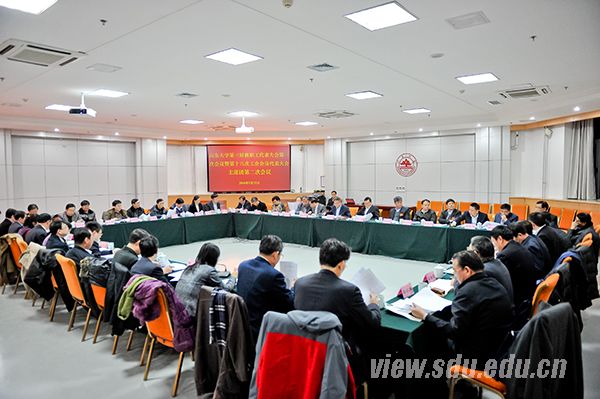 主席团第二次会议