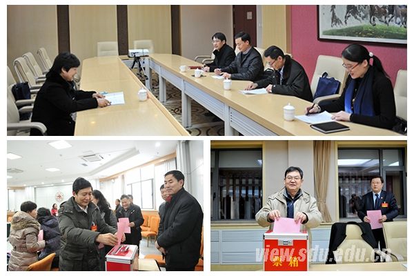 工会经审委员会、工委会、教代会执委会举行全体会议