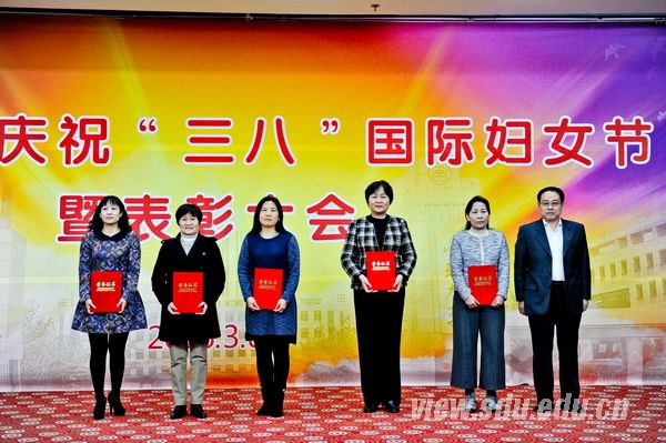 山东大学党委副书记陈向阳为“妇女工作先进个人”颁发荣誉证书