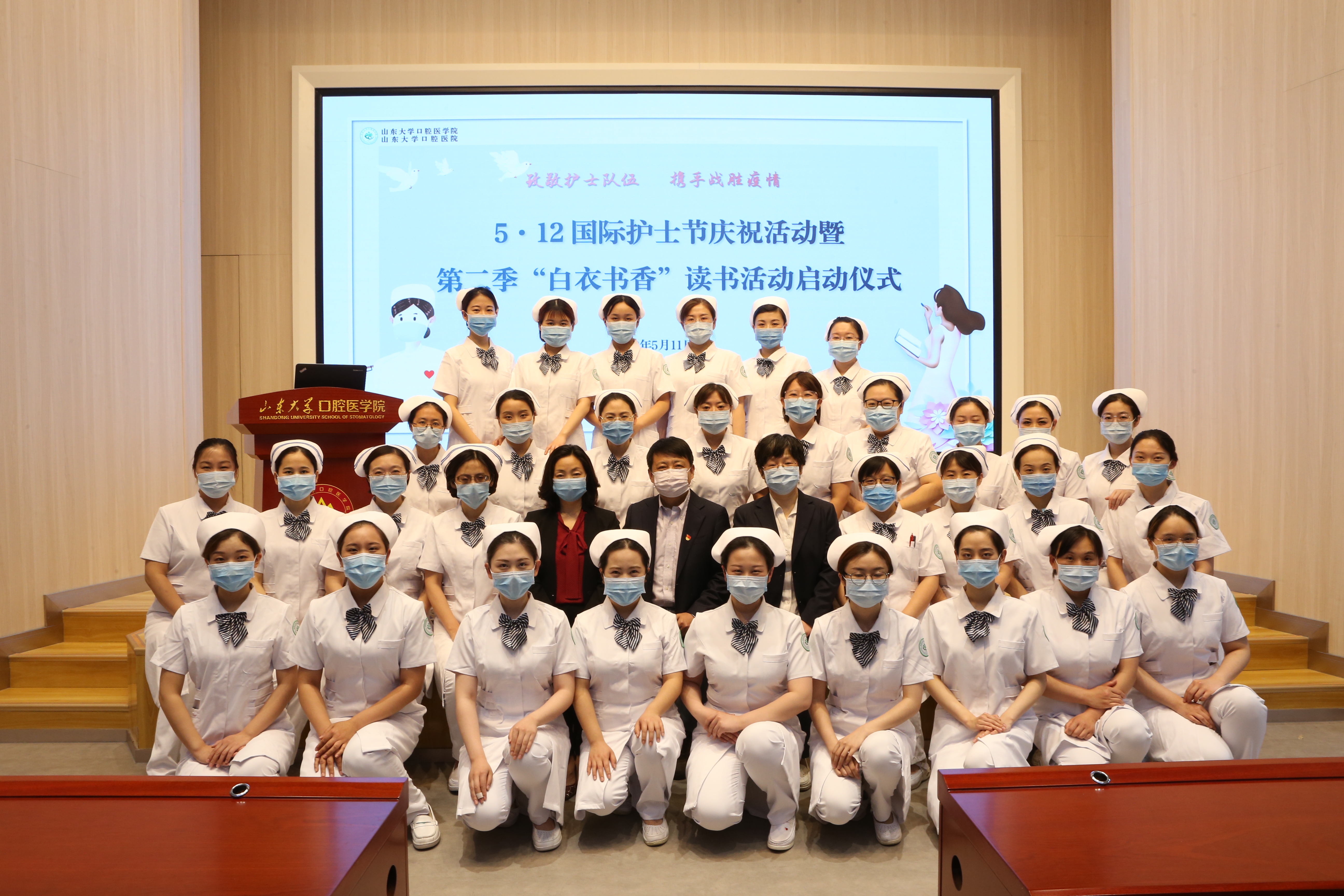 护理部举办5·12国际护士节庆祝活动